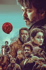லியோ