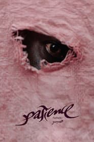 Patience (Sabali)