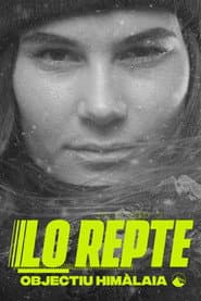 Lo repte