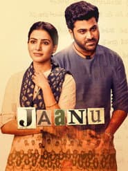 జాను