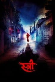 Stree