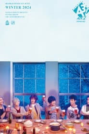 MANKAI STAGE『A3!』ACT2! ～WINTER 2024～