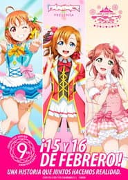 ラブライブ!フェス