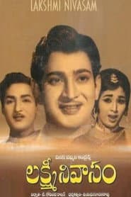 లక్ష్మి నివాసం