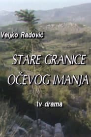 Stare granice očevog imanja