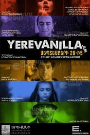 Երևանիլա.am