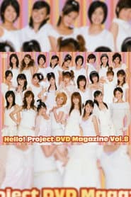 Hello! Project DVD Magazine Vol.8