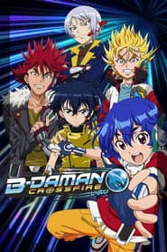 Cross Fight B-Daman