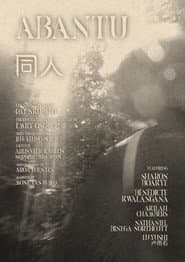 Abantu-同人