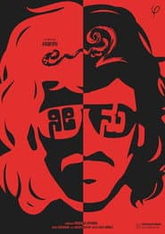 Uppi 2