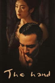 La mano