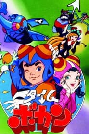 Time Bokan