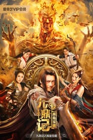 Los tesoros del Emperador Yu