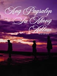 Ang Pagsalop Sa Akong Adlaw