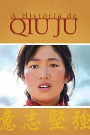 Qiu Ju, una mujer china