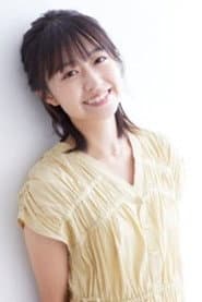伊倉愛美