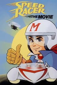 Meteoro: La película