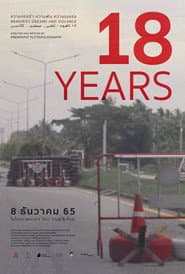 18 ปี ความทรงจำ ความฝัน ความรุนแรง