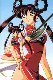 魔物ハンター妖子スーパー・ミュージック・クリップ