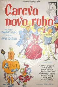Carevo novo ruho