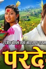 Pardeshi