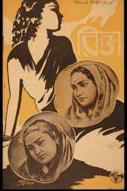 রিক্তা