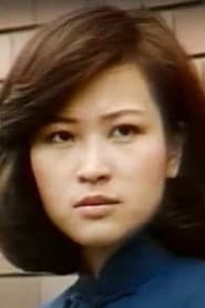 張富美