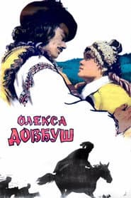 Олекса Довбуш