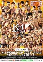 ECO信頼サービス株式会社 PRESENTS K-1 WORLD GP 2022 JAPAN～K-1フェザー級世界最強決定トーナメント～