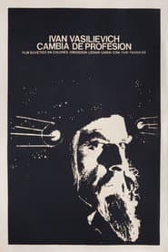 Ivan Vasilievich cambia de profesión