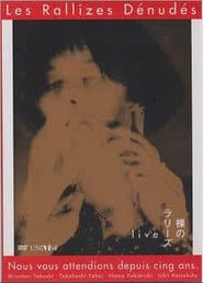 裸のラリーズ  1994 Live Final Era