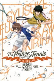 テニスの王子様 BEST GAMES!! 不二 VS 切原