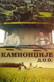 Kamiondžije d.o.o.