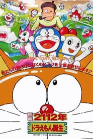 El nacimiento de Doraemon