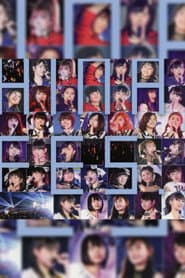 Hello! Project 2013 Spring 春の大感謝 ひな祭りフェスティバル 2013 ～Berryz工房10年目突入スッペシャル!～