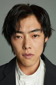 吉村界人