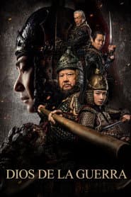 God of War