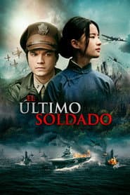 El soldado perdido