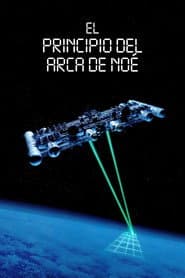El principio del Arca de Noé