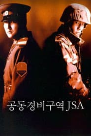 Joint Security Area (JSA)