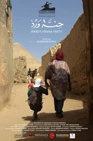 حنة ورد