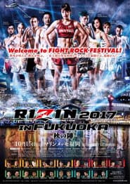 RIZIN.7 RIZIN FIGHTING WORLD GRAND-PRIX 2017 バンタム級トーナメント＆女子スーパーアトム級トーナメント1st ROUND -秋の陣-