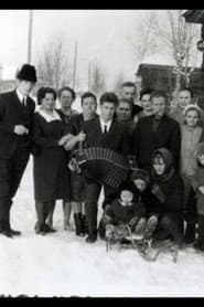 Бег времени
