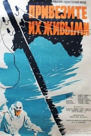 Avalanșa