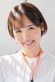柴崎はる