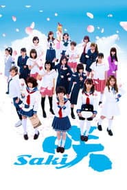 咲-Saki-
