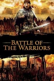 Battle of wits
