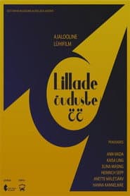 Lillade õuduste öö