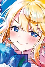 逢坂成美