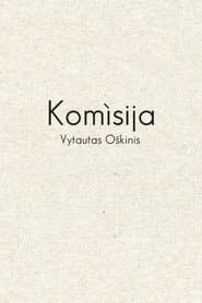 Komisija